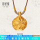 世紀緣珠寶桃花瓶古法黃金吊墜輕奢時(shí)尚百搭足金掛墜生日禮物送女友 6.06g【小版】；贈金色925銀鏈