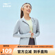 鴻星爾克泡泡冰3.0|UPF100+防曬衣女夏季輕薄外套冰感速干外套運動(dòng)上衣