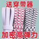 松緊帶加厚高彈力橡皮筋褲腰帶秋褲褲頭床笠袖口衣服彈力帶橡筋繩 加寬1.0厘米顏色隨機 松緊帶米數【10米】送穿帶器