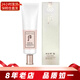 后（The history of whoo）防曬霜 拱辰享水妍女士室內外面部防護紫外線(xiàn)清爽韓國進(jìn)口護膚品 雪玉凝防曬50ml