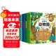 藏起來(lái)的小秘密第一輯（4冊）3d立體翻翻書(shū)有趣的動(dòng)物園+熱鬧的農場(chǎng)+神秘的海洋+奇幻的森林