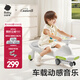 babycare扭扭車(chē)兒童溜溜車(chē)寶寶滑滑搖擺扭扭車(chē)萬(wàn)向輪防側翻 【21首聲光音樂(lè )】辛德白