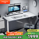 Brateck北弧雙電機(jī)電動(dòng)升降桌臺(tái)式電腦桌辦公桌學(xué)習(xí)桌電競桌家用書桌子M1
