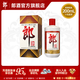 郎酒 郎牌郎酒 53度醬香型白酒 53度 200mL 1瓶