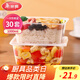 美麗雅一次性飯盒方形1000ml*30套 快餐打包盒大容量食品級(jí)便當(dāng)野餐盒
