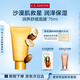 嬌韻詩(shī)潤養舒緩面膜75ml軟膜面部補水保濕提亮膚色滋潤柔嫩護膚品