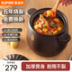 蘇泊爾（SUPOR）砂鍋煲湯陶瓷煲湯鍋家用熬藥煎藥沙鍋燉湯燃氣專(zhuān)用 【多數人選擇燉整只雞】5-8人 6L