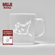 無(wú)印良品（MUJI）玲瓏瓷 馬克杯 水杯杯子陶瓷杯咖啡杯茶杯 蝠鲼 530ml