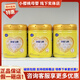 飛鶴奶粉臻愛(ài)飛帆配方奶粉段數奶粉800g850g源碼可追溯 1段 【新老包裝隨機發(fā)】