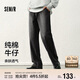 森馬（Semir）牛仔褲男闊腿褲寬松直筒褲子2025春季長(cháng)褲純棉松緊腰109125124103
