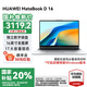 華為（HUAWEI）華為筆記本電腦MateBook D16 國家補貼20% 2025新款Linux系統(tǒng)13代輕薄商務(wù)辦公電競游戲本HW11A 高色域丨銀 i5-13420H 16G 1T 預(yù)裝Wind
