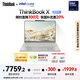 ThinkPad【國(guó)家補(bǔ)貼20%】聯(lián)想筆記本電腦ThinkBook X 英特爾酷睿Ultra9 185H 32G 1T 2.8K AI高刷屏辦公