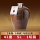 浙一家純糧酒糧食酒白酒高粱酒蕎麥燒米酒口糧酒小曲清香酒土燒酒封酒 42度 5L 1壇 【米燒-土燒酒】年份-22年