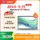 惠普（HP）戰66七代 AMD銳龍14英寸輕薄筆記本電腦(高性能長(cháng)續航R5 16G 512G 低藍光護眼屏)【國家補貼20%】