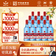 紅星二鍋頭 藍瓶綿柔8 純糧清香型名酒  自飲北京特產(chǎn)中秋禮品 53度 500mL 12瓶 整箱裝