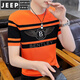 JEEP SPIRIT冰絲針織短袖T恤男夏季薄款冰感透氣潮流提花條紋青年男裝上衣服 381桔色 M