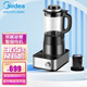 美的（Midea） 破壁機多功能家用觸控多功能智能預約豆漿機榨汁機嬰兒輔食機攪拌機果汁機【商場(chǎng)同型號】 BL1092A
