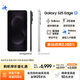 三星Samsung Galaxy S25 Edge 5.8mm超薄旗艦手機 驍龍8至尊版 AI拍照手機 12GB+512GB 鈦黑