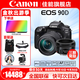 佳能（Canon） EOS 90D套機  單反相機 佳能90d 單機 EOS新款vlog數碼相機 佳能90D+18-135套機+50 1.8雙鏡頭套裝 套餐三【128G高速卡~雙電雙充~旅行濾鏡套裝】