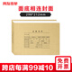 用友表單25張憑證封皮A4橫版DX01036牛皮紙面底相連財務(wù)會(huì )計記賬憑證裝訂封面封皮本配套憑證紙KPJ106H