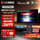 LG27GX700A 26.5英寸第四代OLED 2K 280Hz 0.03ms TrueBlack500 DCI-P3 99.5%高刷電競顯示器 27gx700a 新品