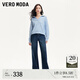 VEROMODA七夕禮物牛仔褲女2024早秋新款高腰牛仔直筒褲明線設(shè)計復(fù)古丹寧風 深牛仔藍色-A M (尺碼偏小，建議選大一碼）