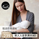 nest designs女士哺乳上衣新品孕產(chǎn)婦家居服T恤孕婦裝月子服產(chǎn)后開襟哺乳 炭筆灰 M（建議160-170cm，70kg以內(nèi)）