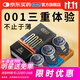 杜蕾斯（durex）避孕套安全套超薄001黑金三合一12只套套成人用品情趣用品