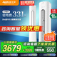 奧克斯 (AUX) 空調(diào)柜機(jī)新一級(jí)能效冷暖 立式柜機(jī)辦公室 客廳 節(jié)能省電靜音 以舊換新 大3匹 一級(jí)能效 變頻冷暖（32-48㎡）