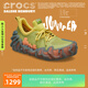 crocs卡駱馳Salehe Bembury x Crocs Juniper指紋運(yùn)動(dòng)鞋|208694 原野色-3YZ 41 /42(260mm)