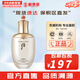 后（The history of Whoo）后天氣丹套裝花獻華泫水乳霜精華眼霜套盒皇后套裝女禮盒護膚品 天氣丹華泫花獻滋養液150ml