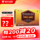 古漢養生精口服液 10ml*30支/盒 補氣 滋腎 更年期綜合征 失眠健忘 黑色星期五 4盒裝