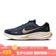 耐克NIKE男子跑步鞋 JOURNEY RUN運動(dòng)鞋 FN0228-403藏藍/帆白42