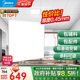 美的（Midea）集成吊頂鋁扣板300x300廚房衛(wèi)生間吊頂天花板上門包安裝材料全套 【5㎡-含輔料】30*30亞白