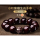 胖東來(lái)品質(zhì)店印度小葉紫檀手串男士佛珠檀香手鏈中秋節禮物送爸爸 【貴玉茹非遺選材】小葉紫檀滿(mǎn)天星18mm生肖鼠/贈