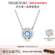 施華洛世奇（SWAROVSKI）UNA跳動(dòng)的心項鏈女吊墜輕奢送女友老婆女 【銷(xiāo)量NO1】藍色跳動(dòng)的心5279425