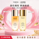 MAYSU美素日夜珍寵肌活能量人參水50ml爽膚水補水保濕 50ml人參水+50ml花胚水組合