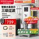 榮事達（Royalstar）電熱開(kāi)水器商用數顯開(kāi)燒水機商用飯店食堂大容量工廠(chǎng)全自動(dòng)燒水器熱水箱開(kāi)水爐工廠(chǎng)飲水機熱水機 套裝丨40L/H+發(fā)泡保溫