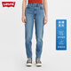 李維斯（Levi's）女士高腰錐形牛仔褲藍色潮流時(shí)尚26986-0026 淺藍 27/27
