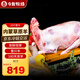 今友牧場內(nèi)蒙古羊肉 整只羊全羊20斤 整羊中秋禮盒送禮品錫盟生鮮源頭直發(fā)
