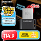 三星（SAMSUNG）128GB USB3.1  U盤 FIT 電腦車載迷你優(yōu)盤 高速 學(xué)生辦公 讀速400MB/s（Gen 1）適用哨兵模式