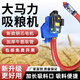 新款家用吸糧機玉米抽糧機大吸力車(chē)載小麥螺旋絞龍提升機 4寸【220V 380V】總長(cháng)10米 220v純銅電機