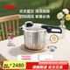 菲仕樂德國(guó)制造味達(dá)快至臻高速快鍋家用高壓鍋防爆壓力鍋燃?xì)怆姶艩t通用 【皇家璀璨】含2屜三角架 22cm 6L