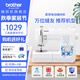 兄弟（brother）JD2799小型迷你家用電動(dòng)縫紉機多功能帶鎖邊平車(chē)GS2700升級款腳踏 JD2799（工具套餐）