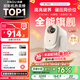 哈趣Q1 Max 投影儀家用 家庭影院 真1080P高清 智能便攜臥室宿舍投影機 國家補貼（萬(wàn)元電視級芯片）