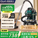 OJA【水過(guò)濾0揚塵】干濕兩用吸塵器工業(yè)大功率大吸力凈化除塵螨毛發(fā)干濕兩用辦公室美縫開(kāi)荒商用保潔