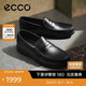 愛步（ECCO）休閑皮鞋男 通勤軟底舒適樂福鞋 S 輕巧莫克系列540534 黑色40