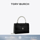 Tory Burch 湯麗柏琦 KIRA 迷你錢夾鏈條包TB 164988 黑色 001 OS
