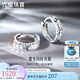 六福珠寶 鉑金耳環(huán)粼光閃閃鉑950耳圈耳飾 計(jì)價(jià) 約2.67克