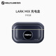 猛瑪LARK MIX 配件系列 LARK MIX充電盒（手機版） 黑色